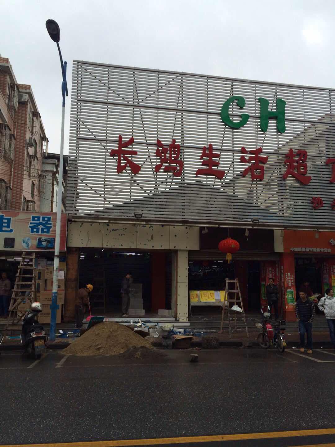 掌握白酒專賣店裝修設(shè)計(jì)技巧，讓你的店鋪與眾不同！番禺店鋪裝修公司 番禺廠房裝修公司 番禺辦公室裝修公司 番禺裝修公司 穗樺公司
